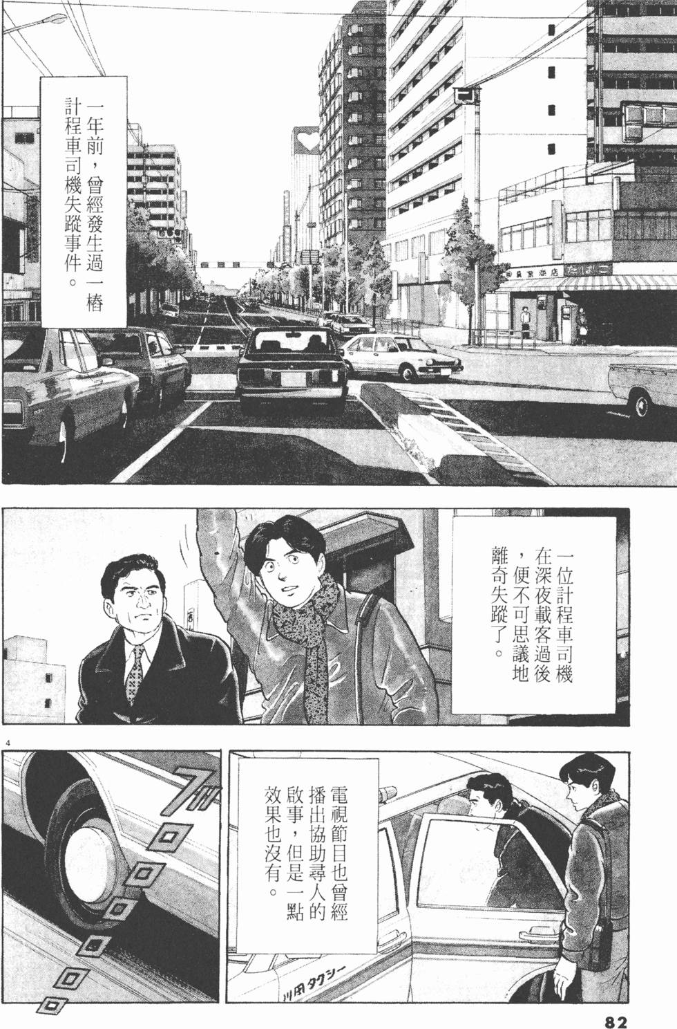 第80页