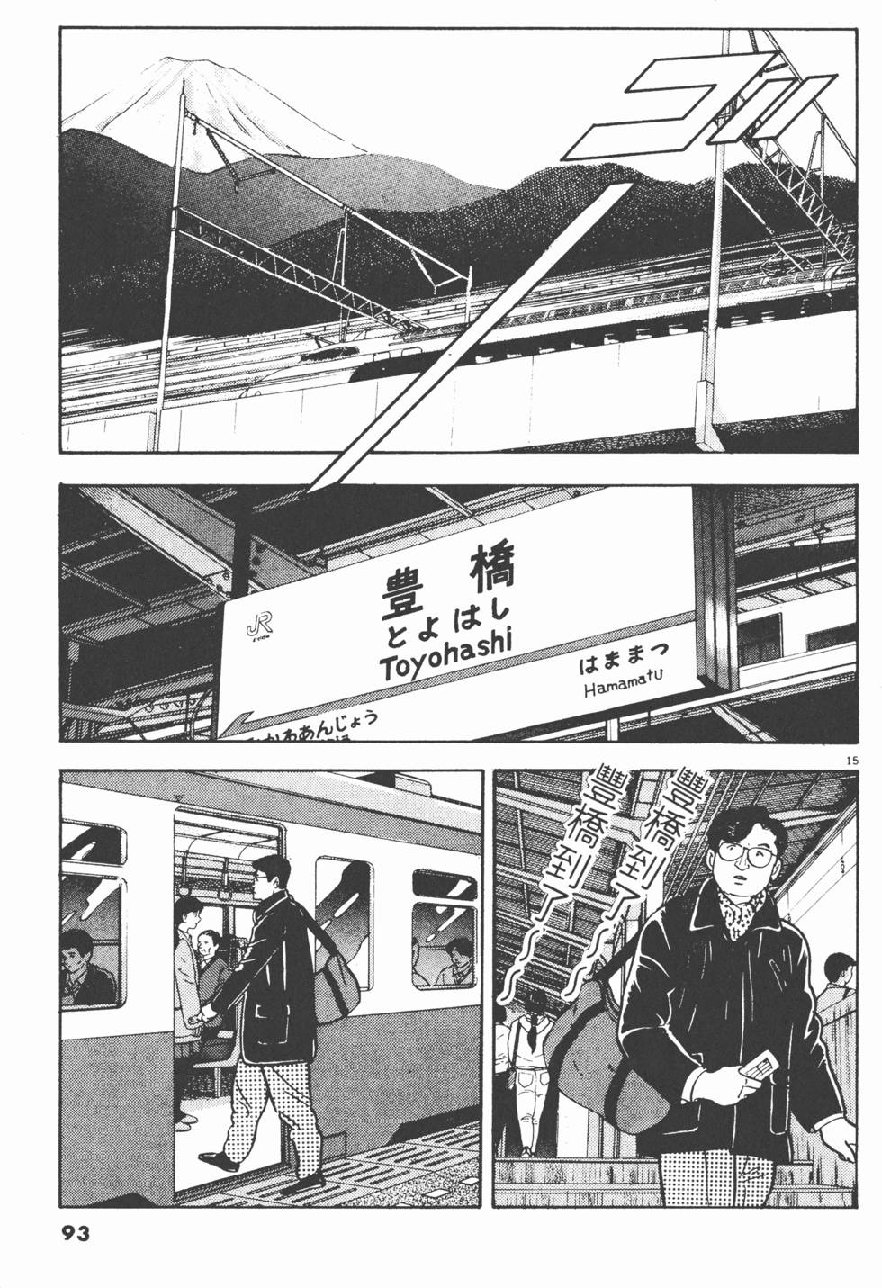 第91页