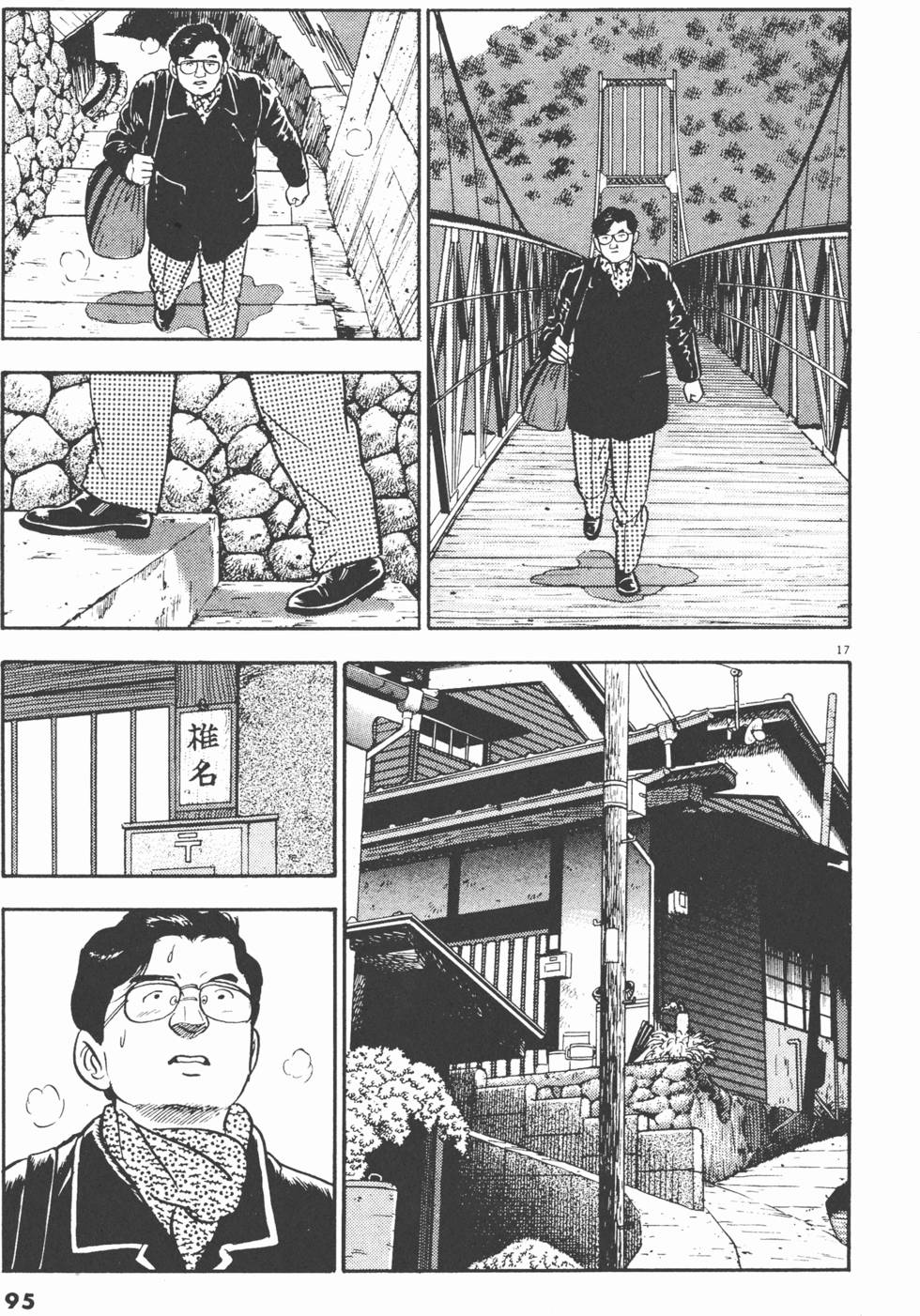第93页