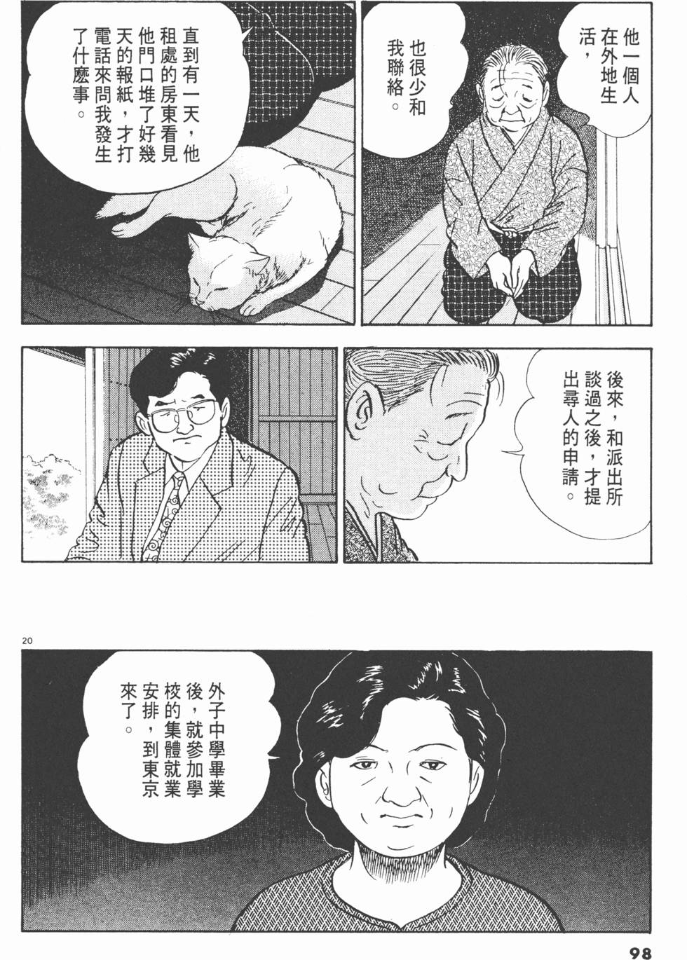 第96页