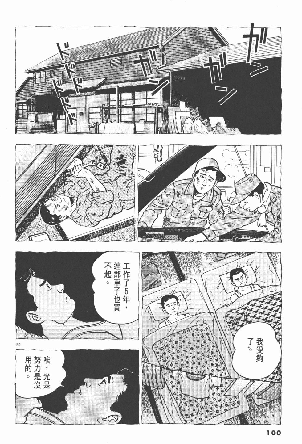 第98页