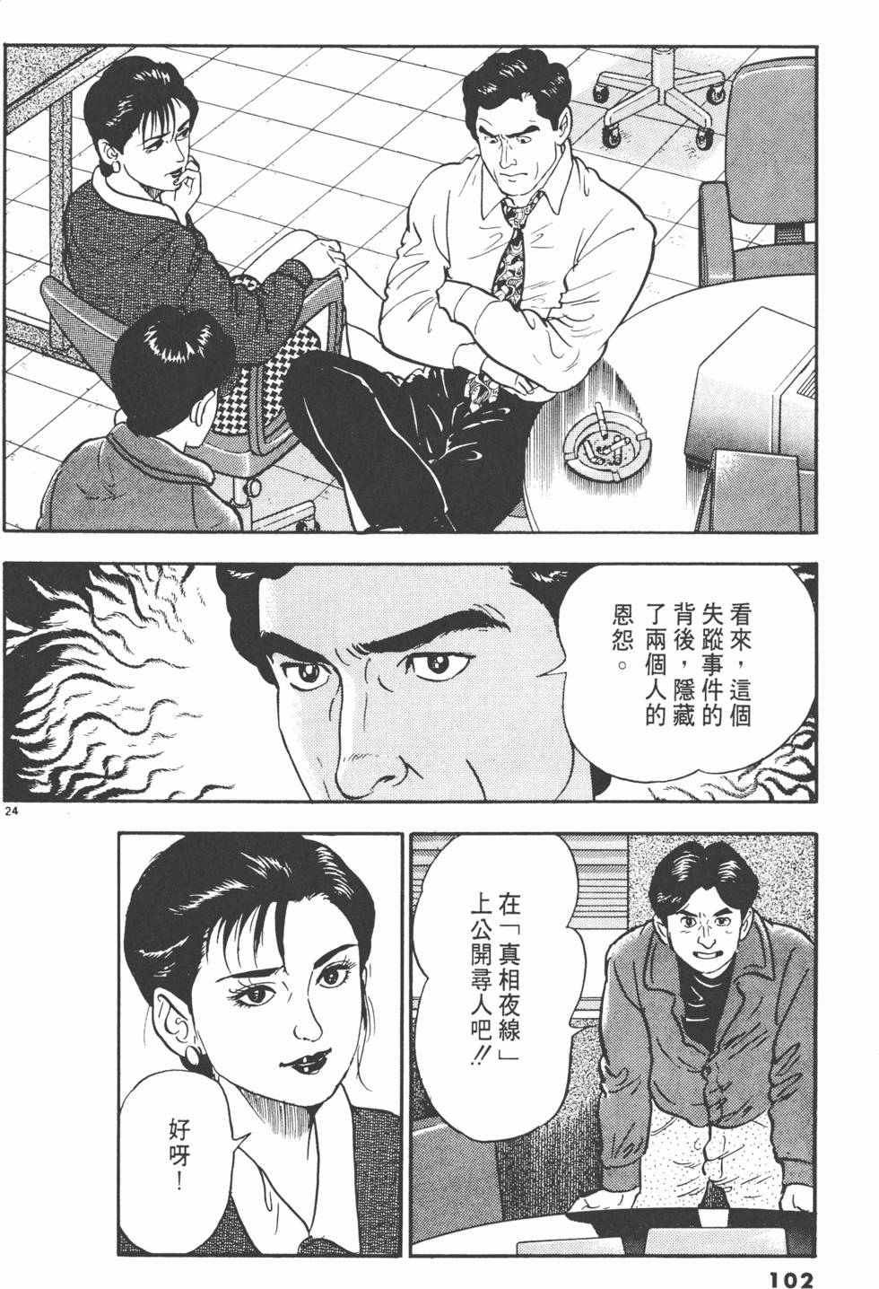 第100页