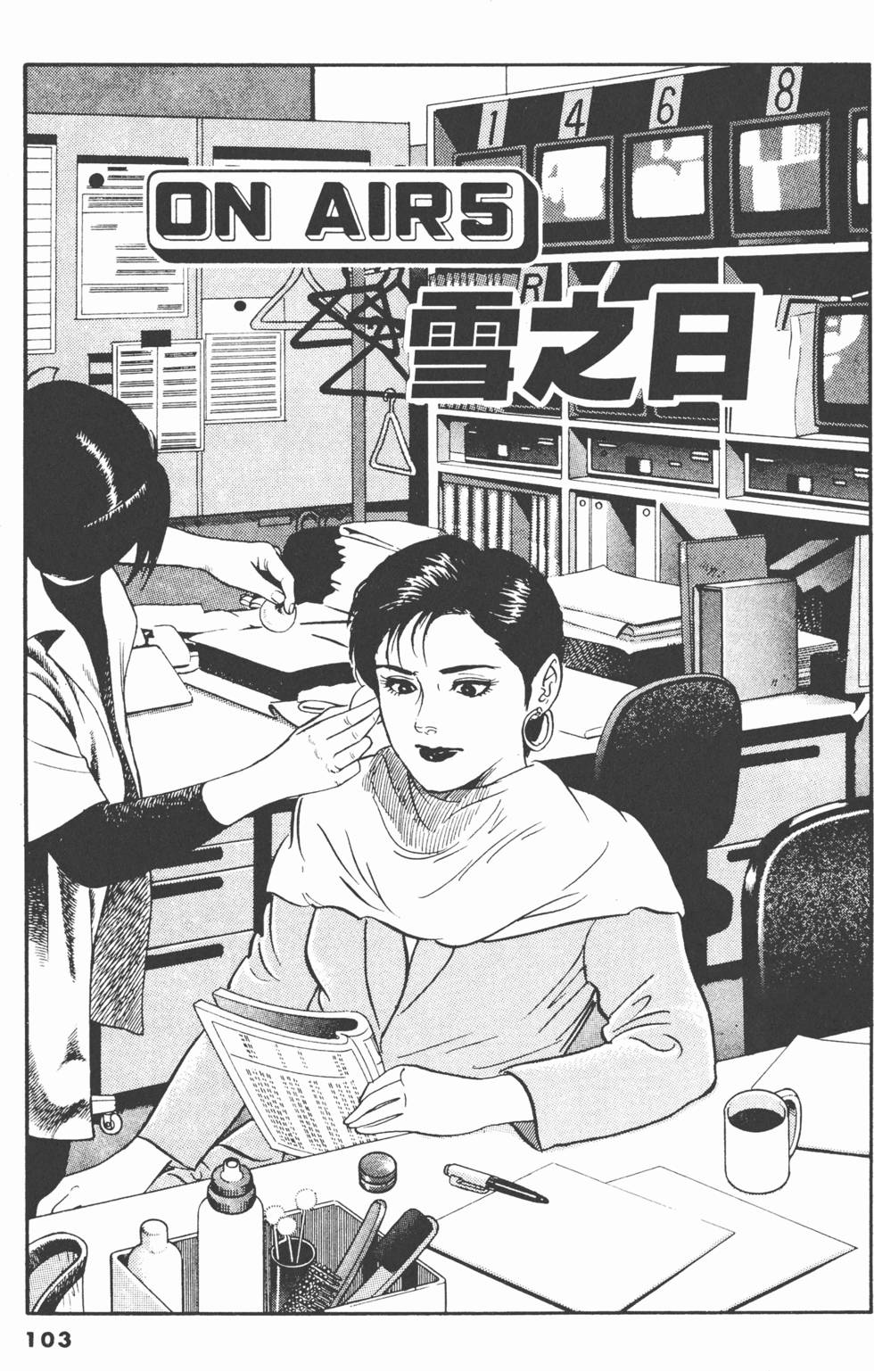 第101页