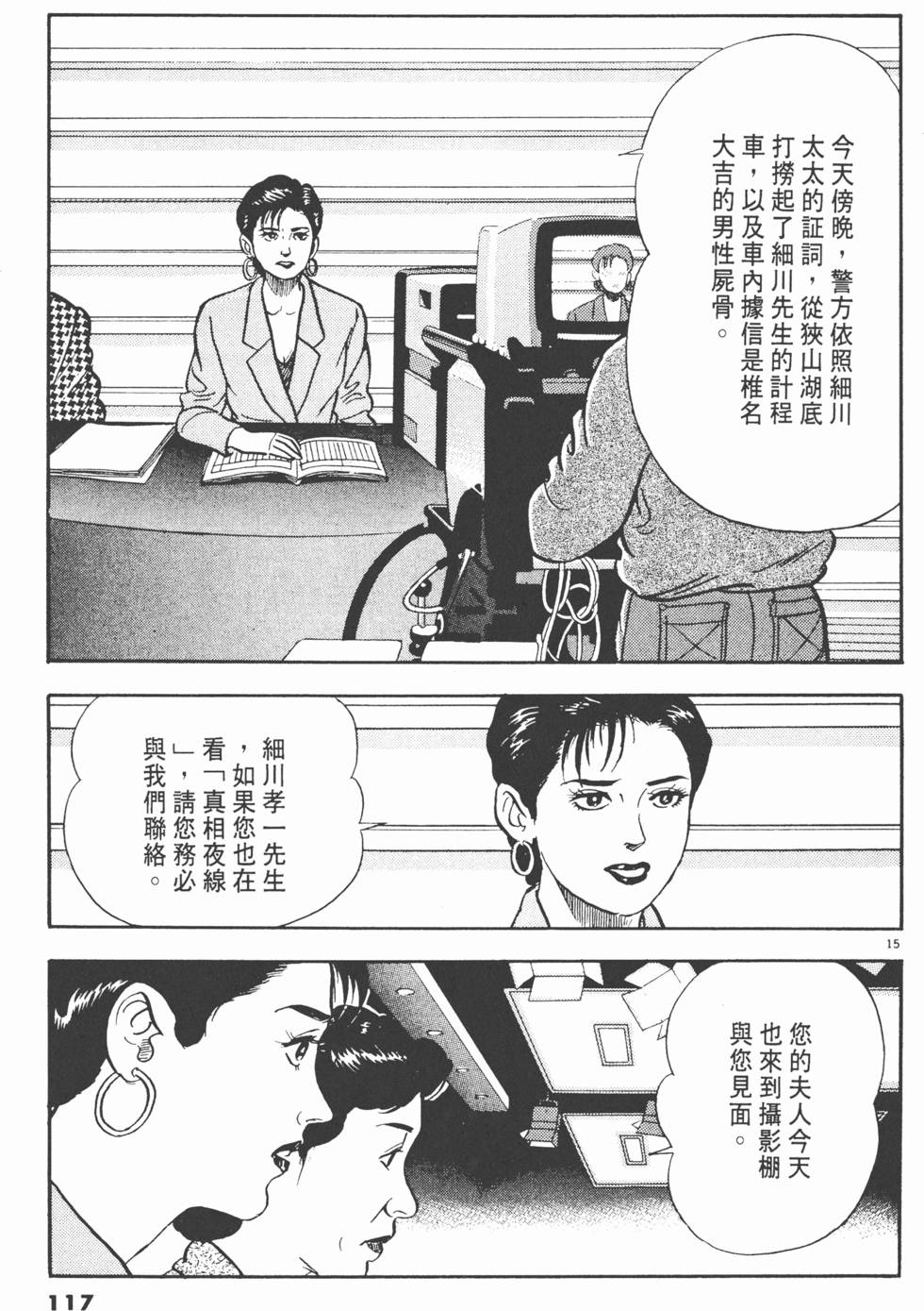 第115页