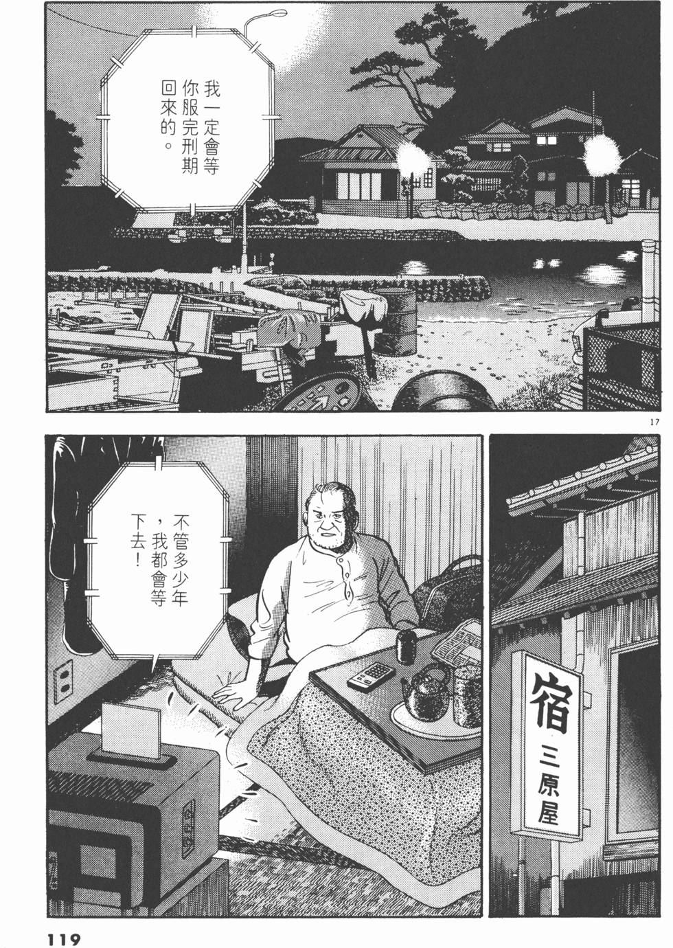第117页