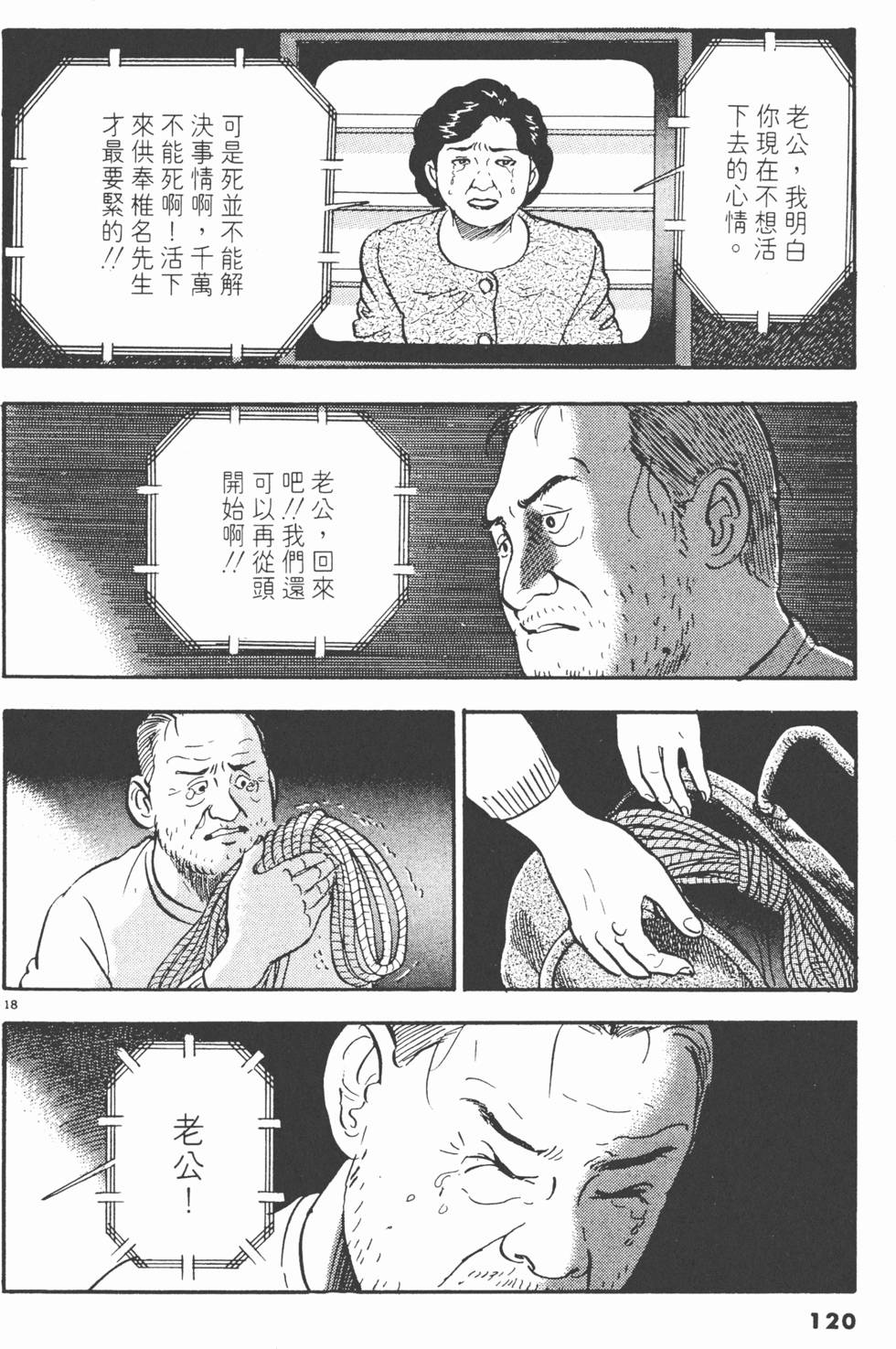 第118页