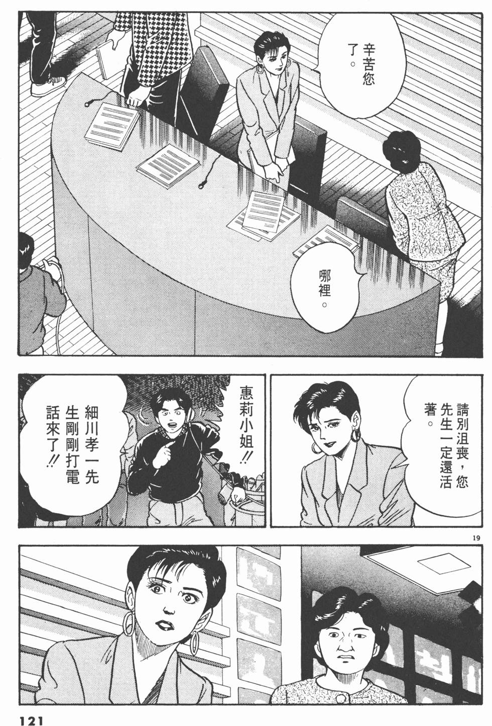 第119页