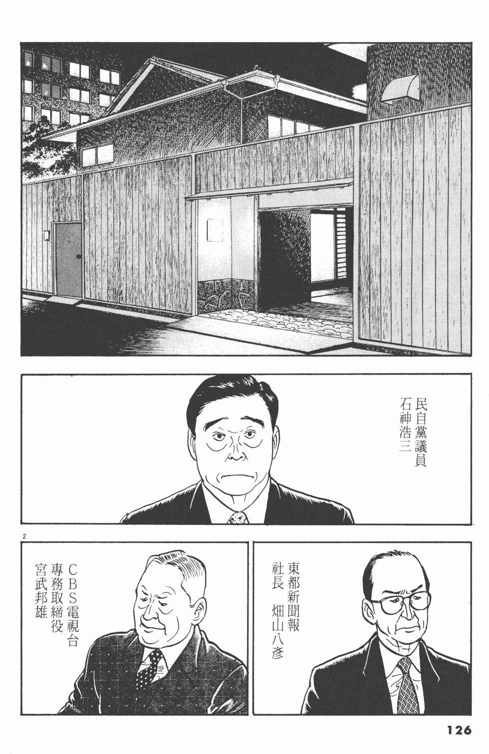 第124页