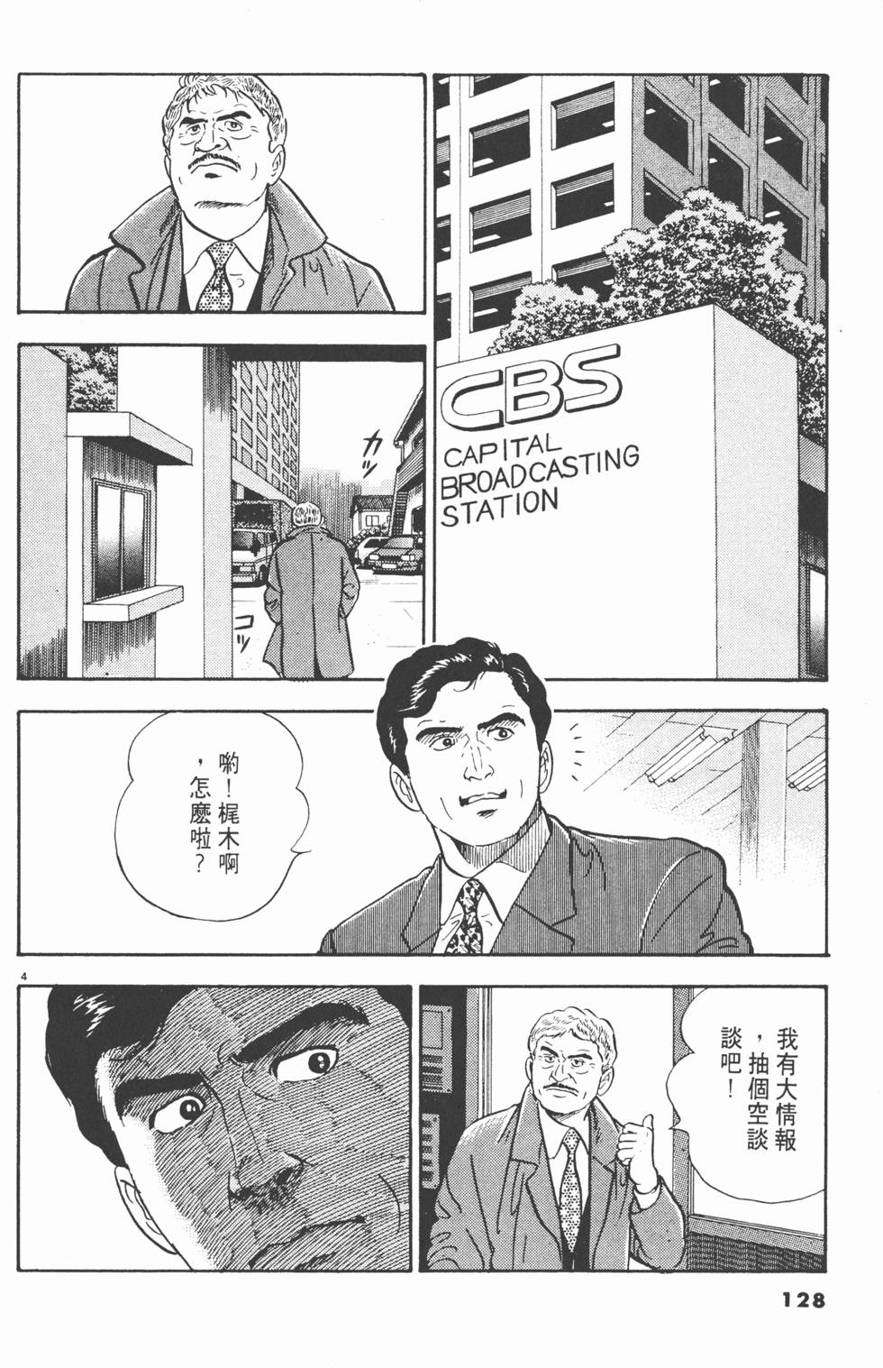 第126页