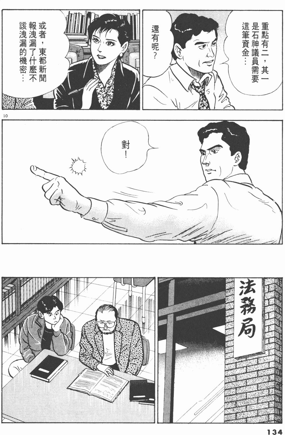 第132页