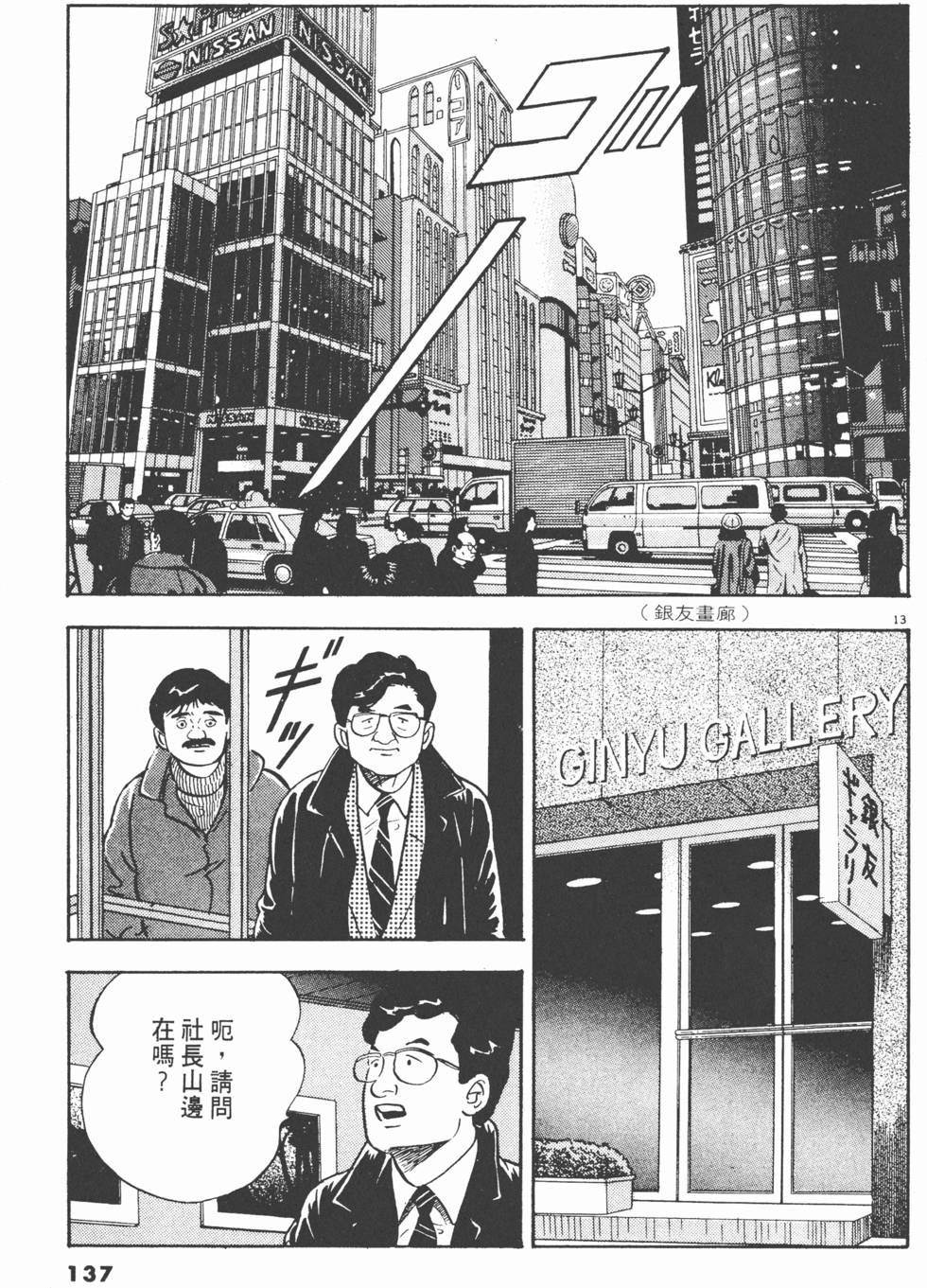 第135页