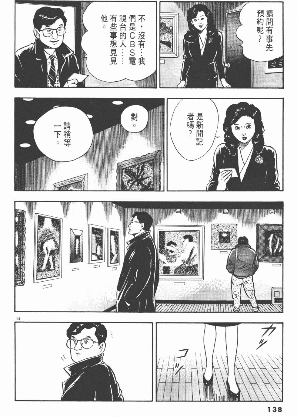 第136页
