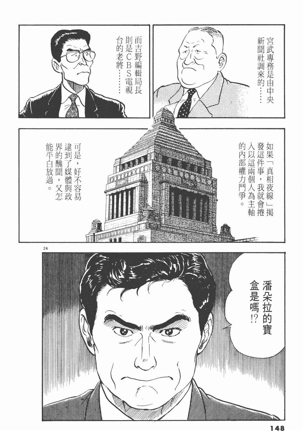 第146页