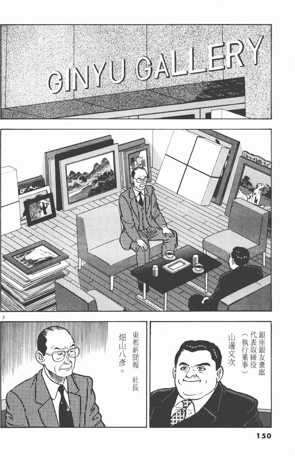 第148页