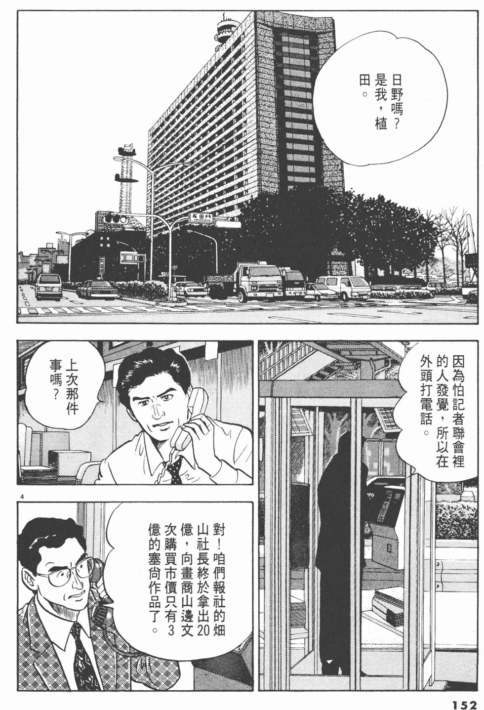 第150页