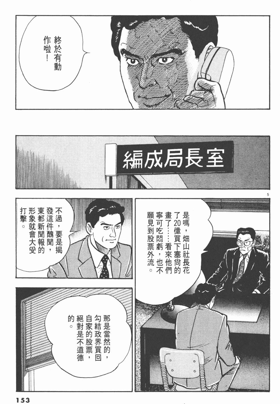 第151页