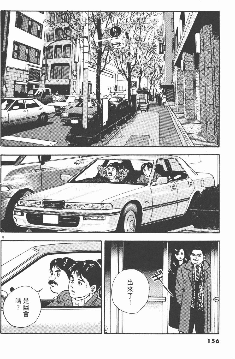 第154页