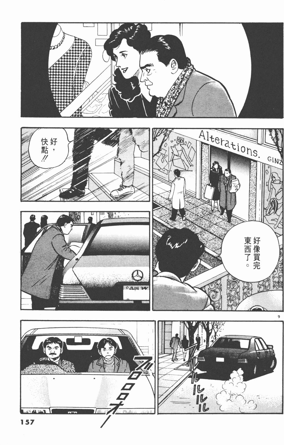 第155页