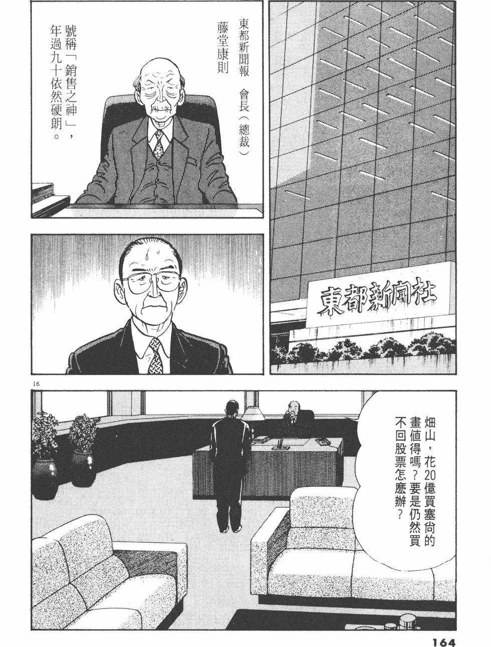 第162页