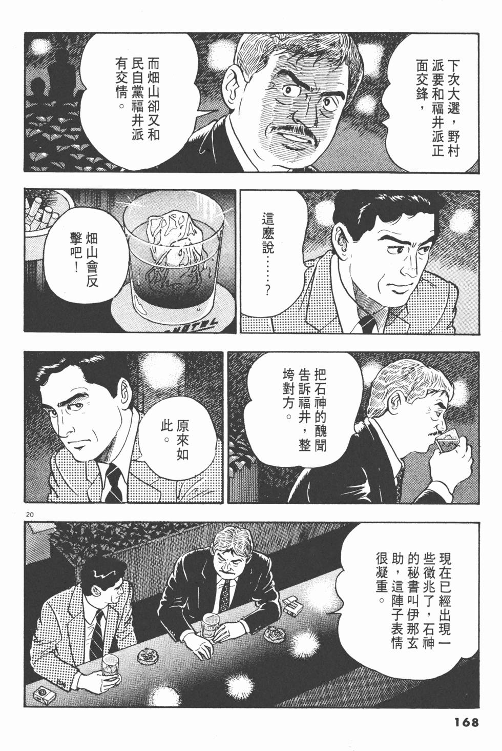 第166页