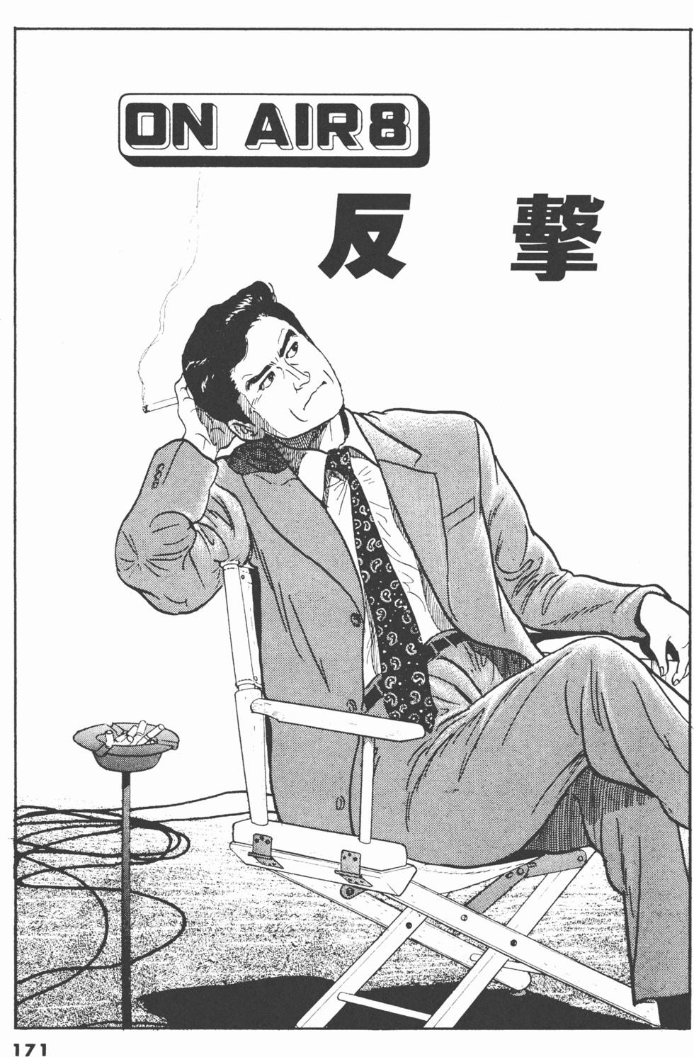 第169页
