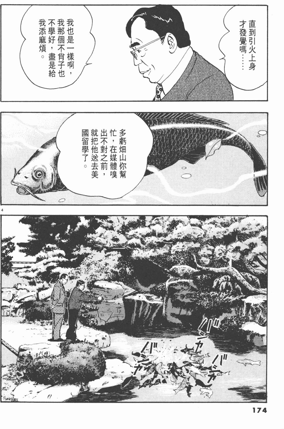 第172页