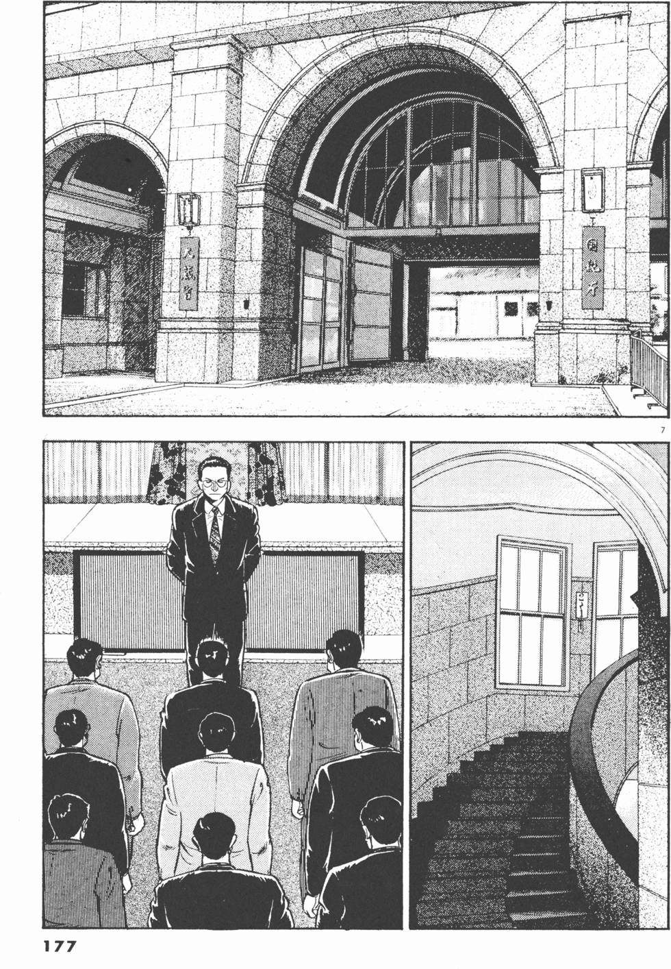 第175页