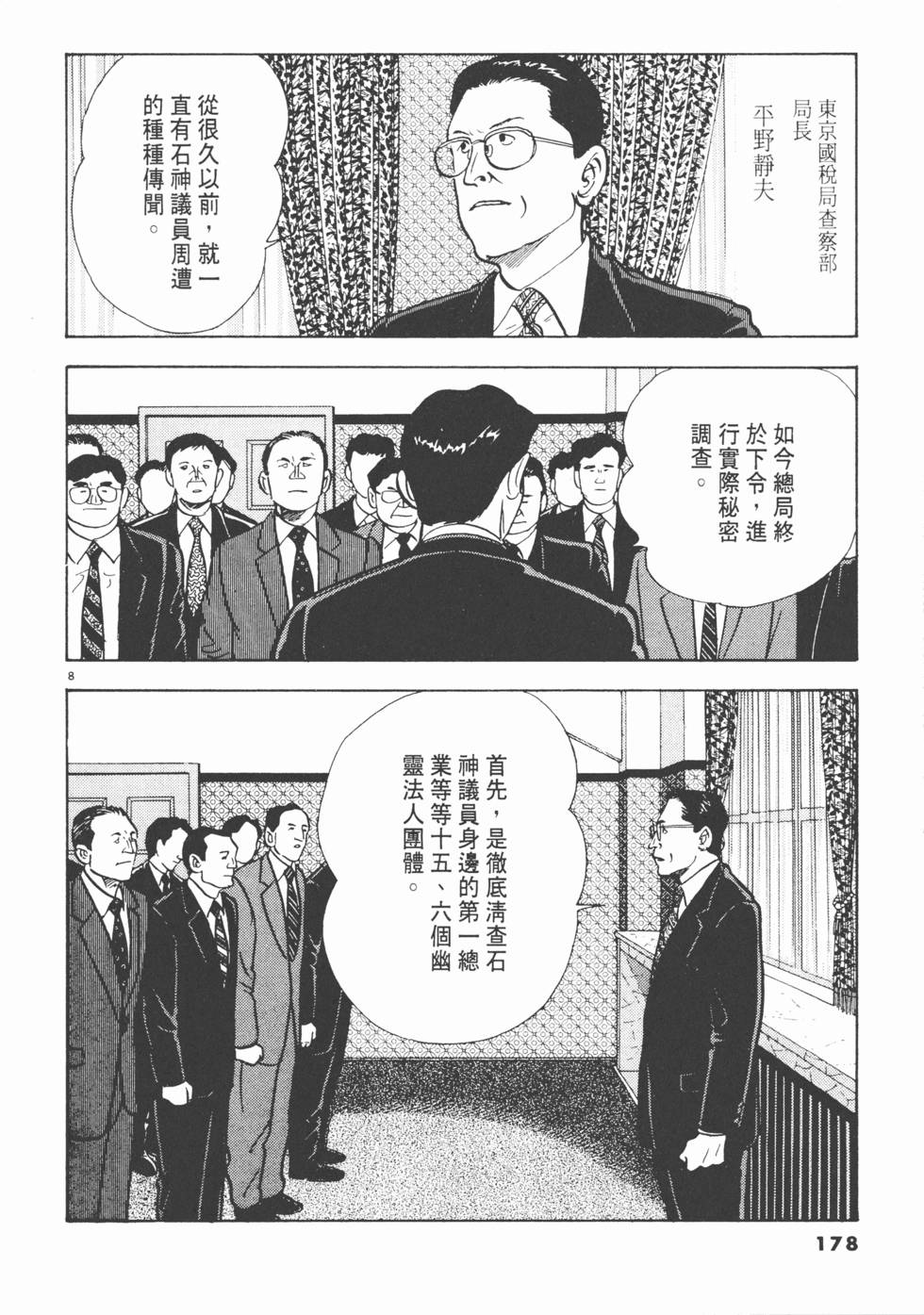 第176页