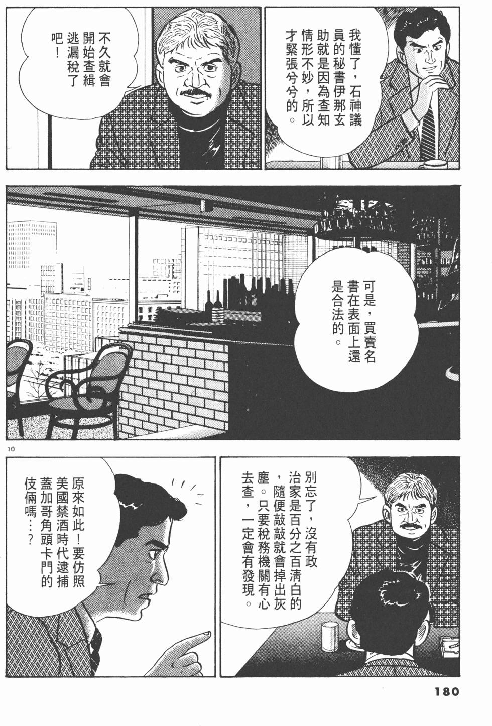 第178页