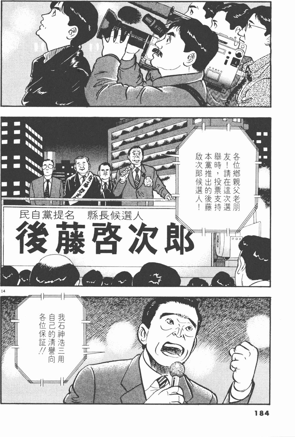 第182页