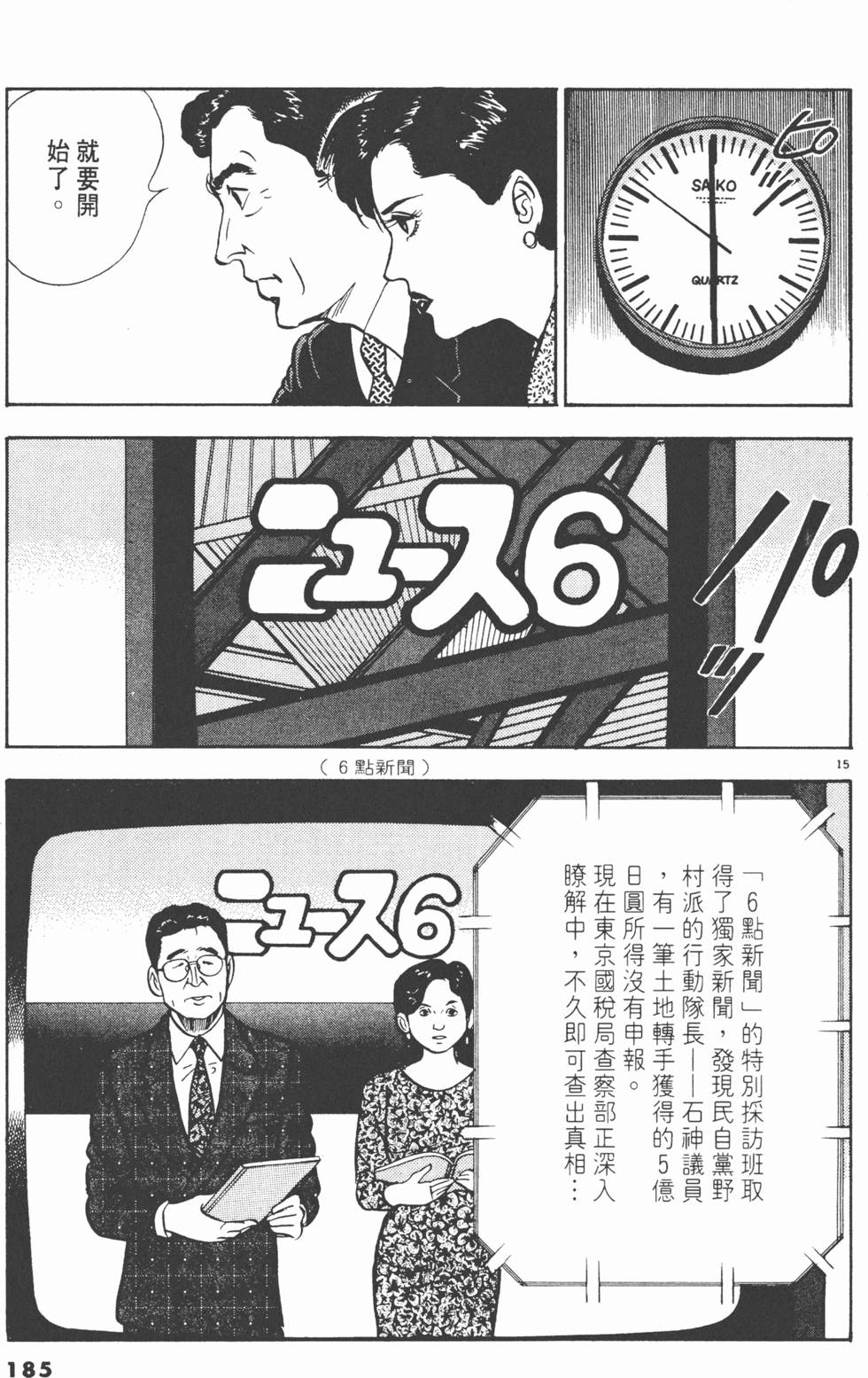 第183页