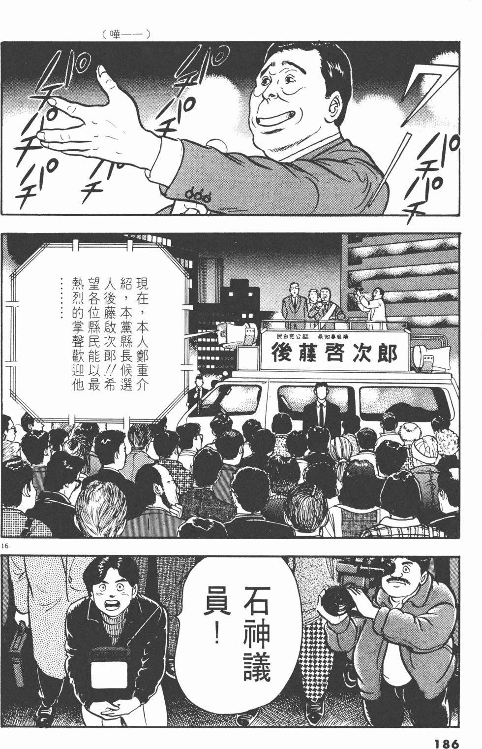 第184页