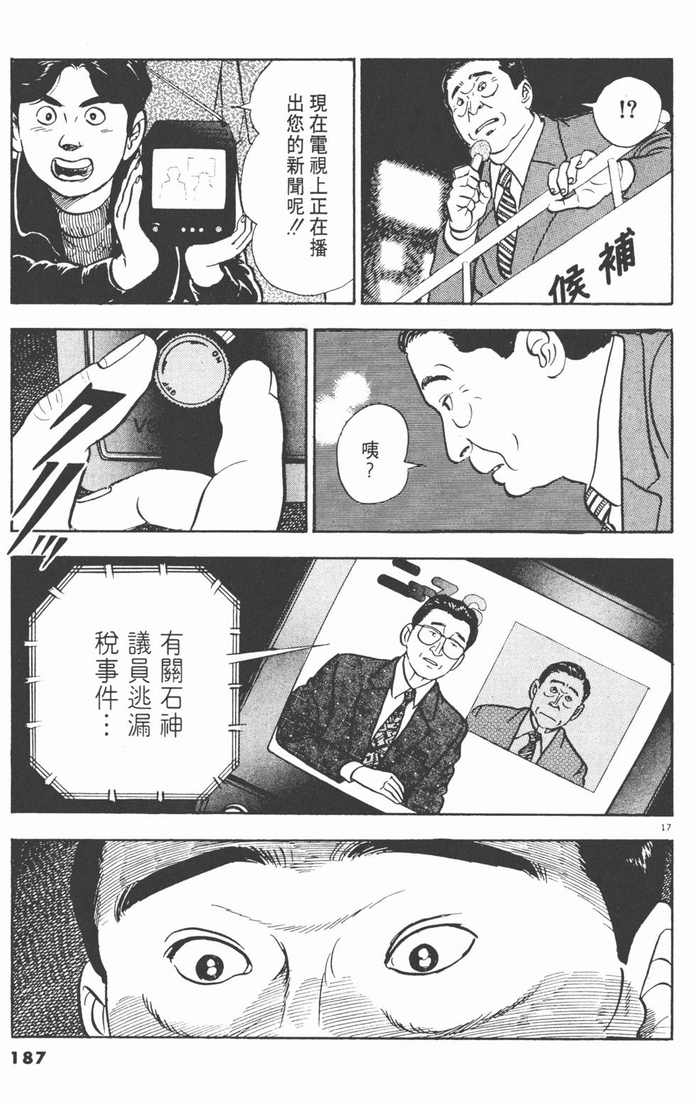 第185页