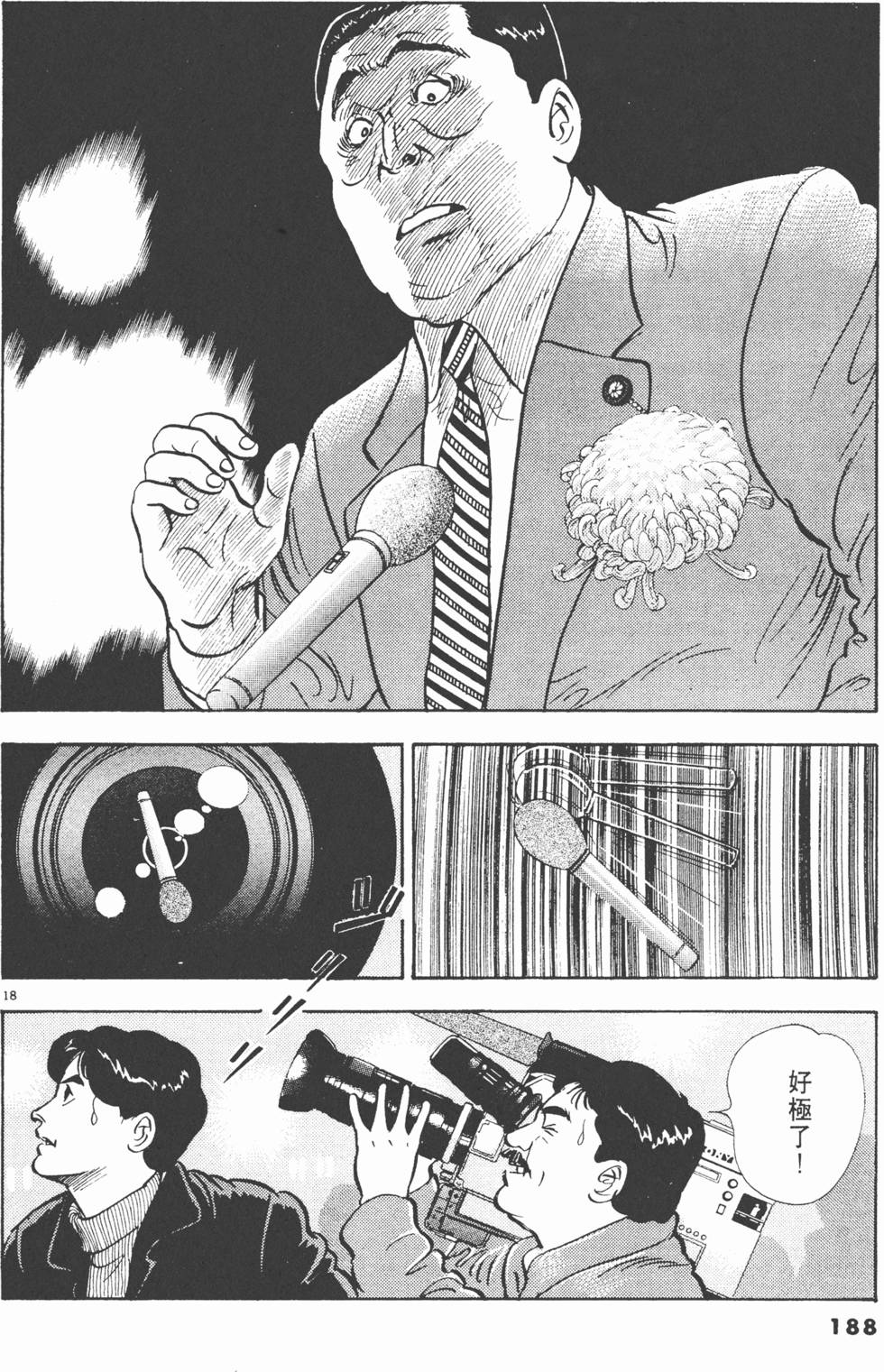 第186页
