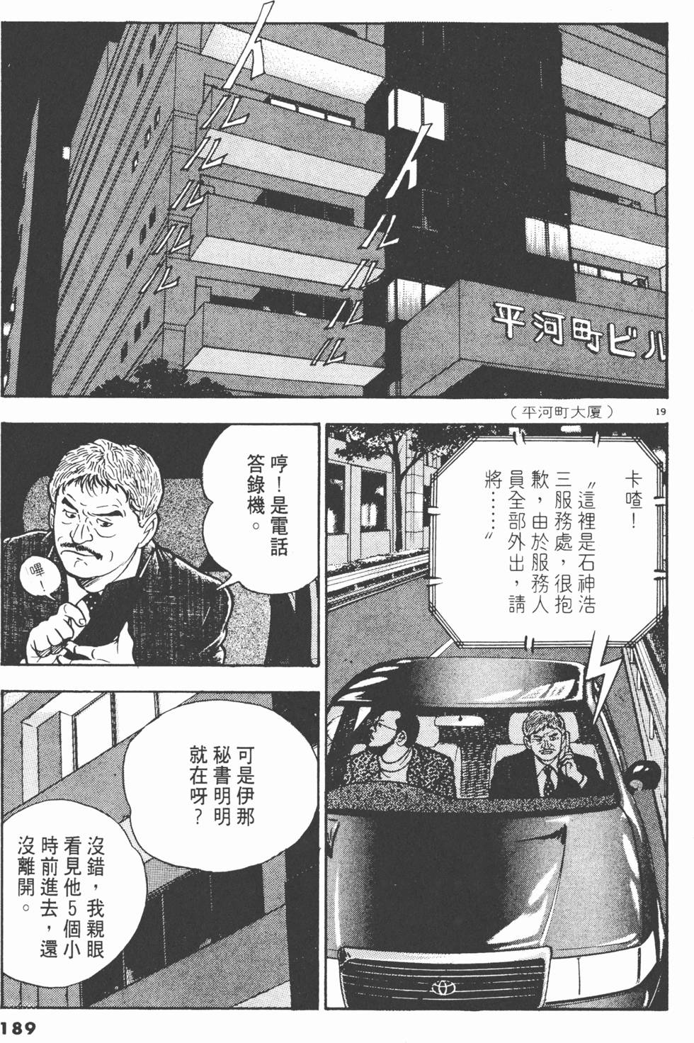 第187页