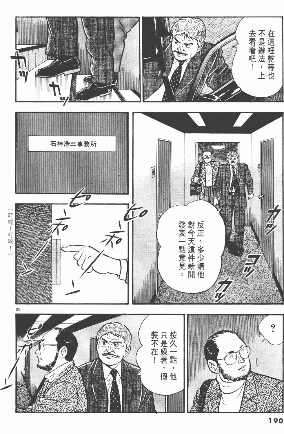 第188页