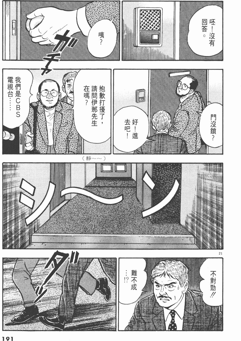 第189页