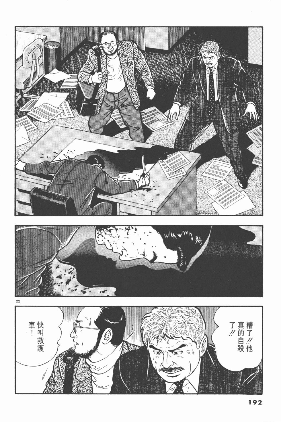 第190页