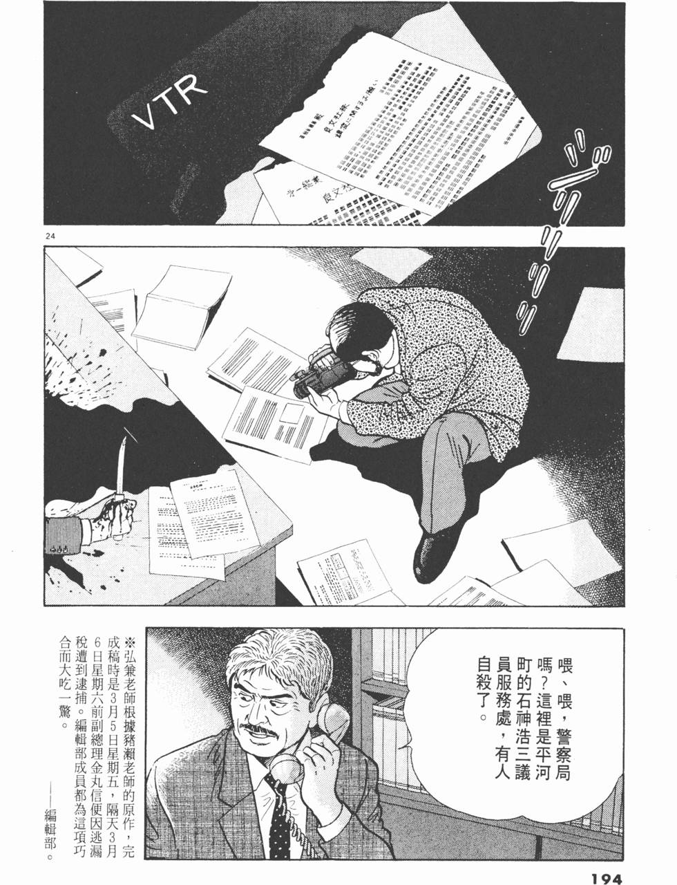 第192页