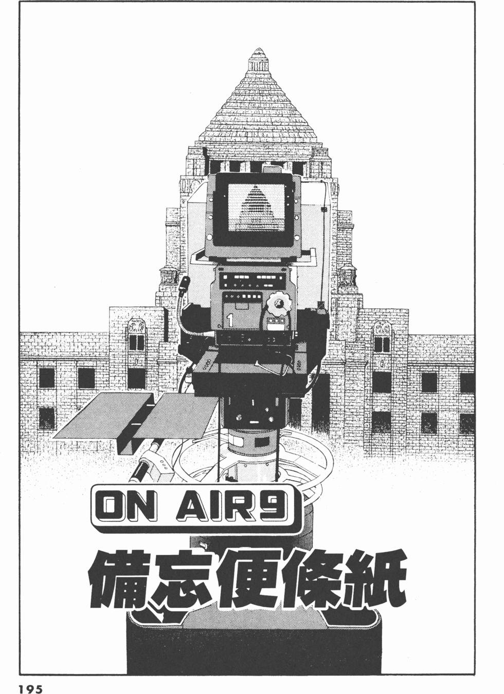 第193页