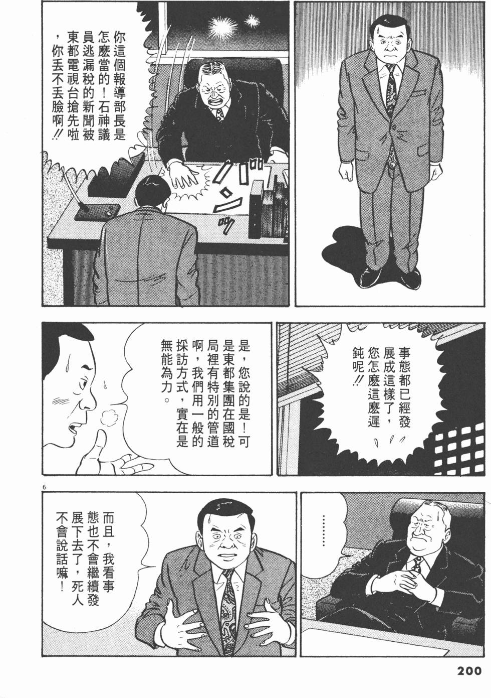 第198页
