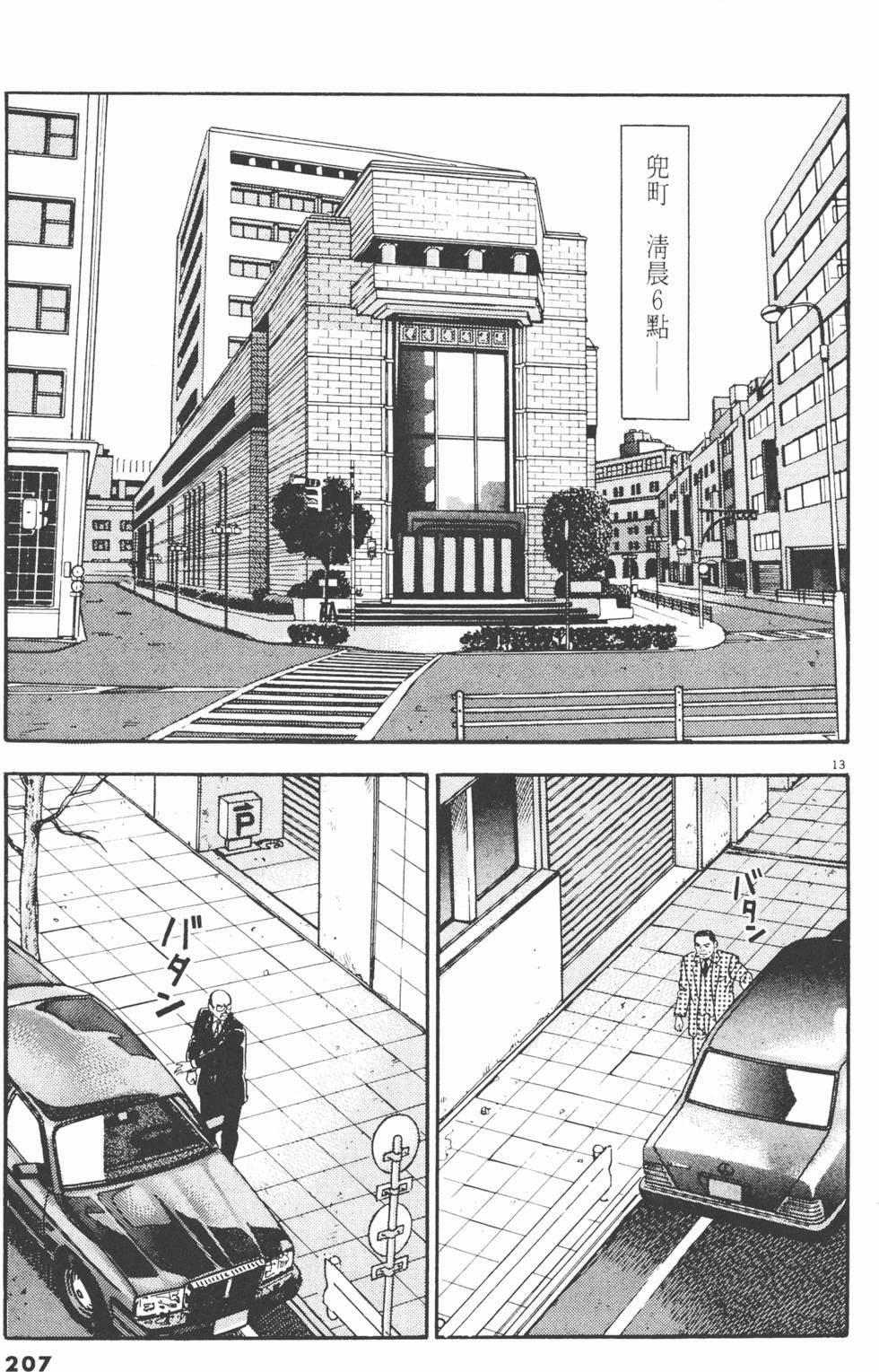 第205页