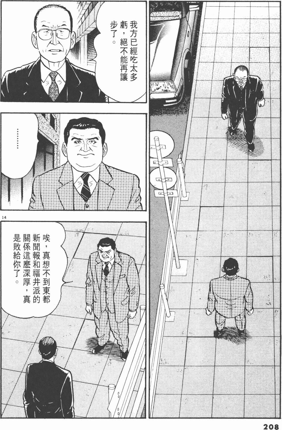 第206页