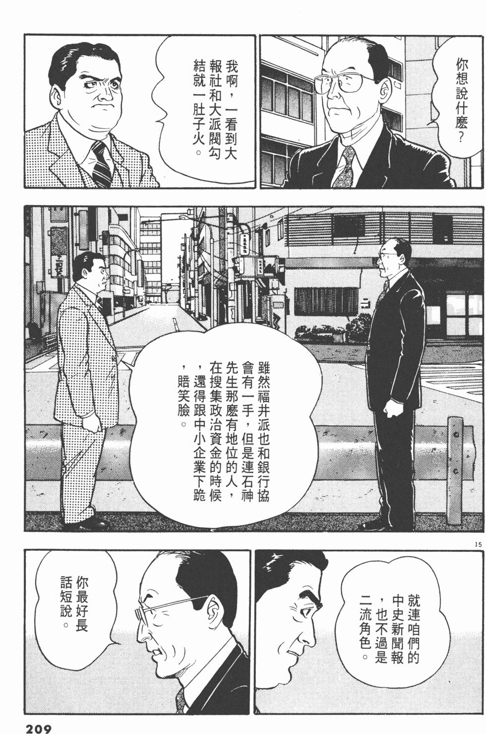 第207页