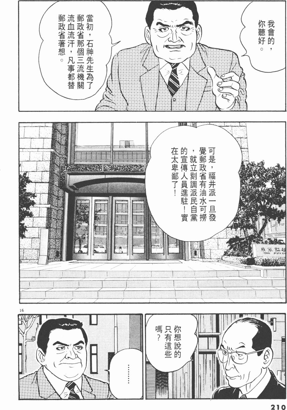 第208页