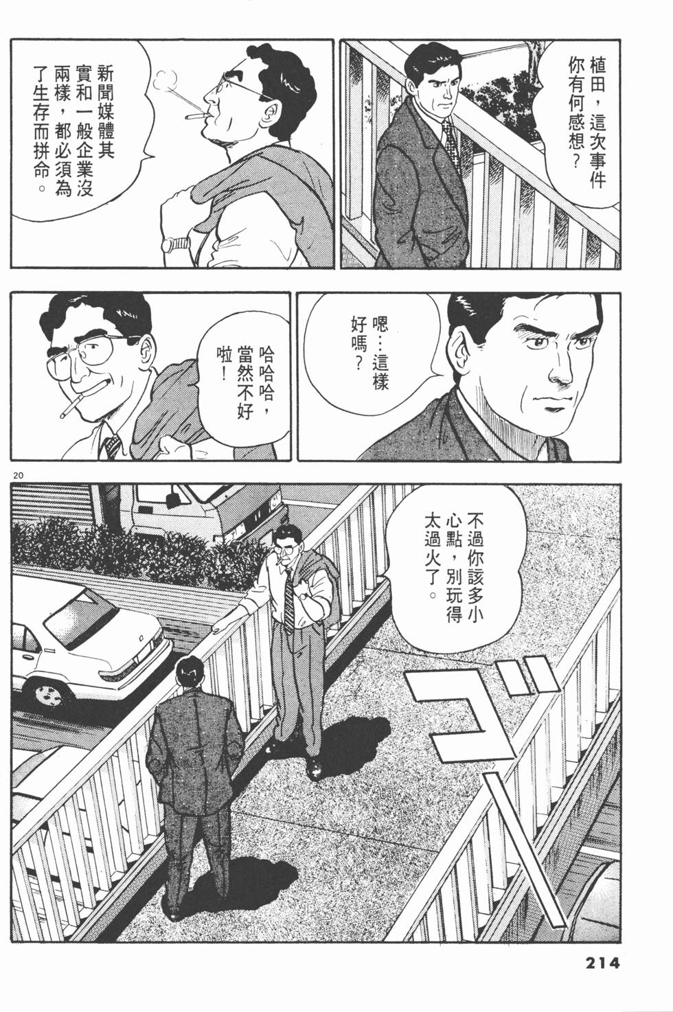 第212页