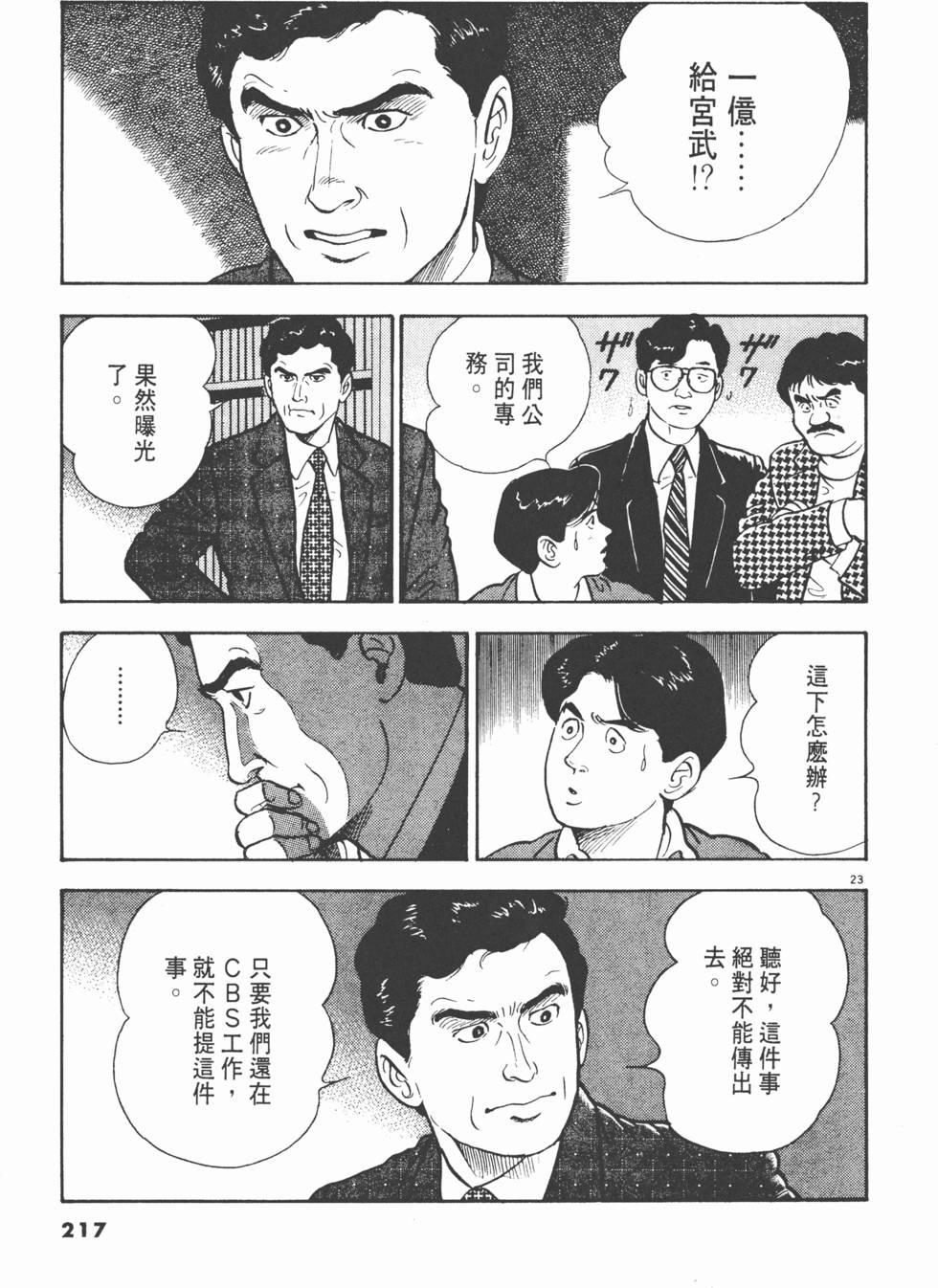 第215页