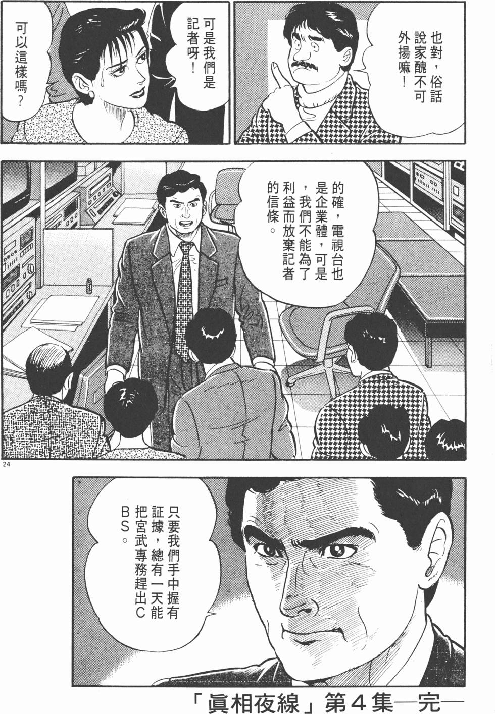 第216页
