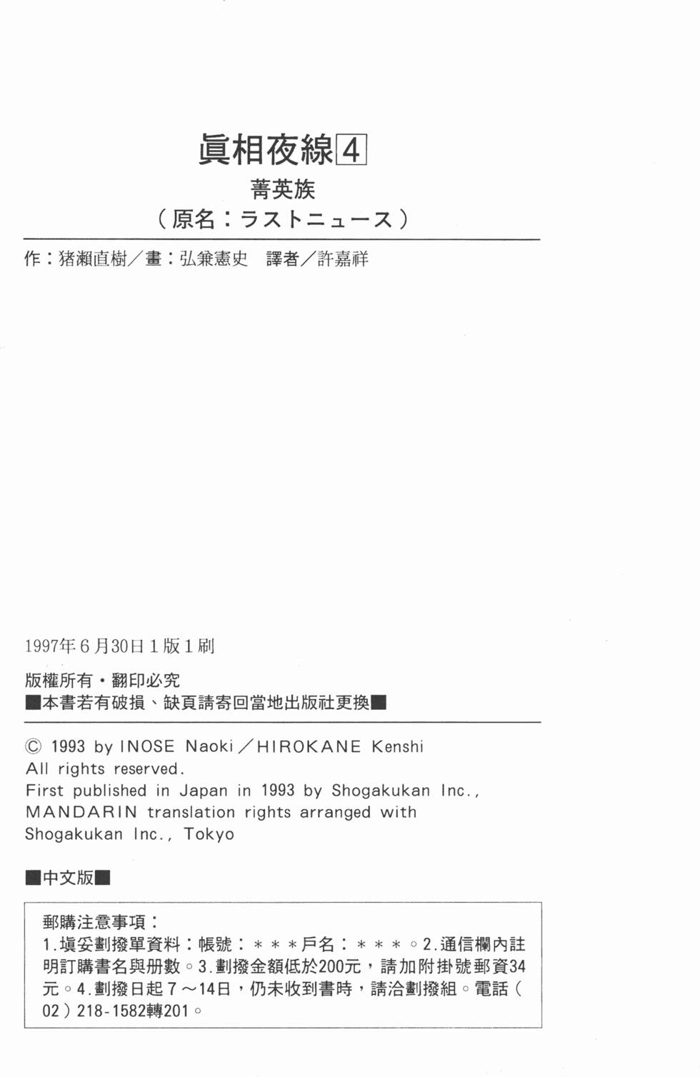 第218页
