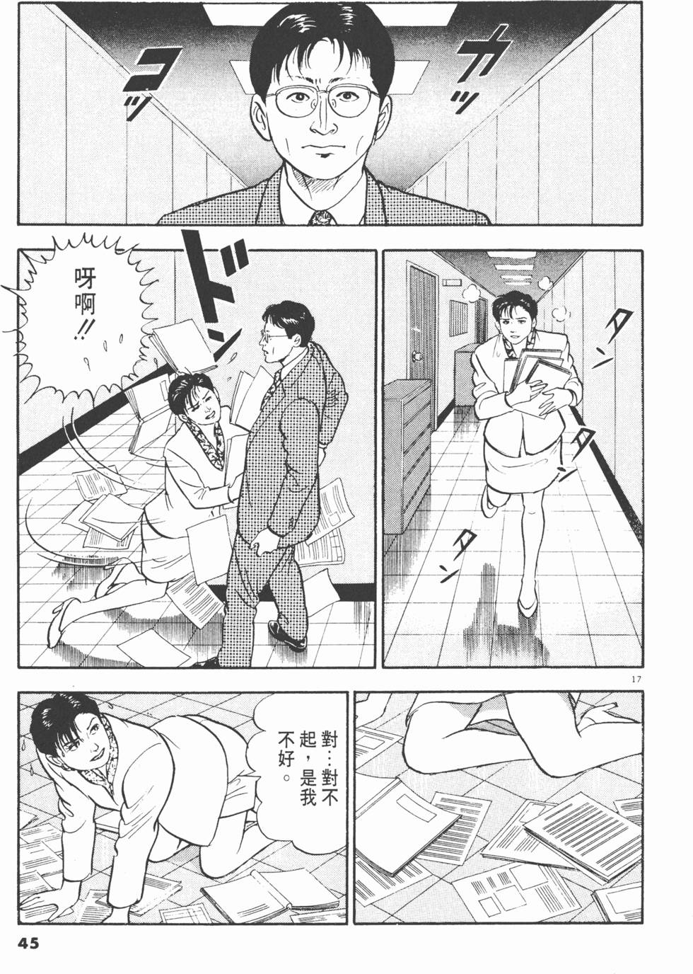 第41页